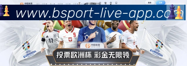 必一运动官网APP 封面图